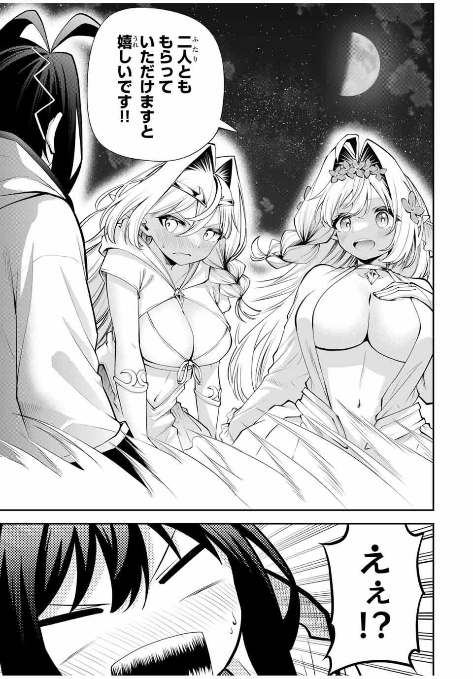 追放された転生王子、『自動製作《オートクラフト》』スキルで領地を爆速で開拓し最強の村を作ってしまう〜最強クラフトスキルで始める、楽々領地開拓スローライフ〜 第35話 - 17