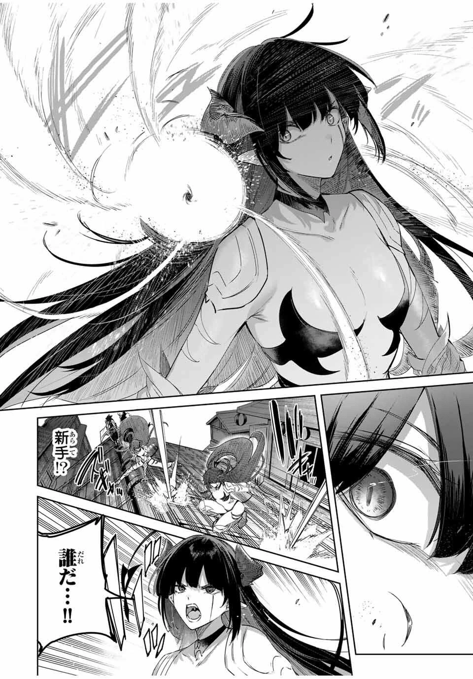 辺境の薬師、都でSランク冒険者となる～英雄村の少年がチート薬で無自覚無双〜 第78話 - 10