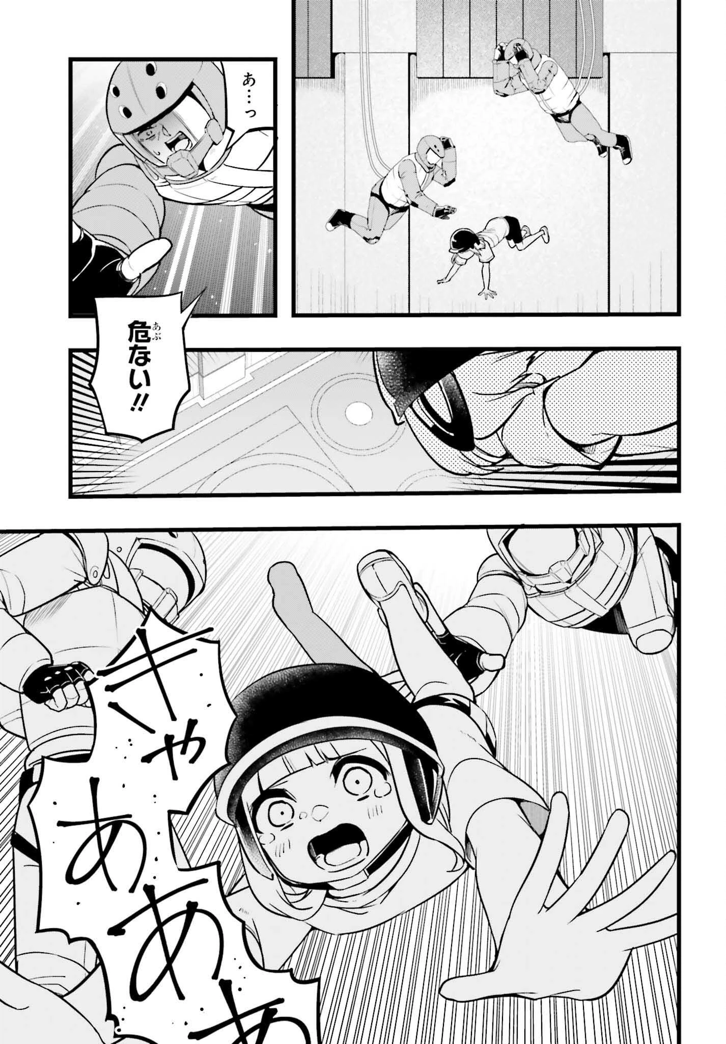 魔法科高校の優等生 2nd Season 第47話 - 17