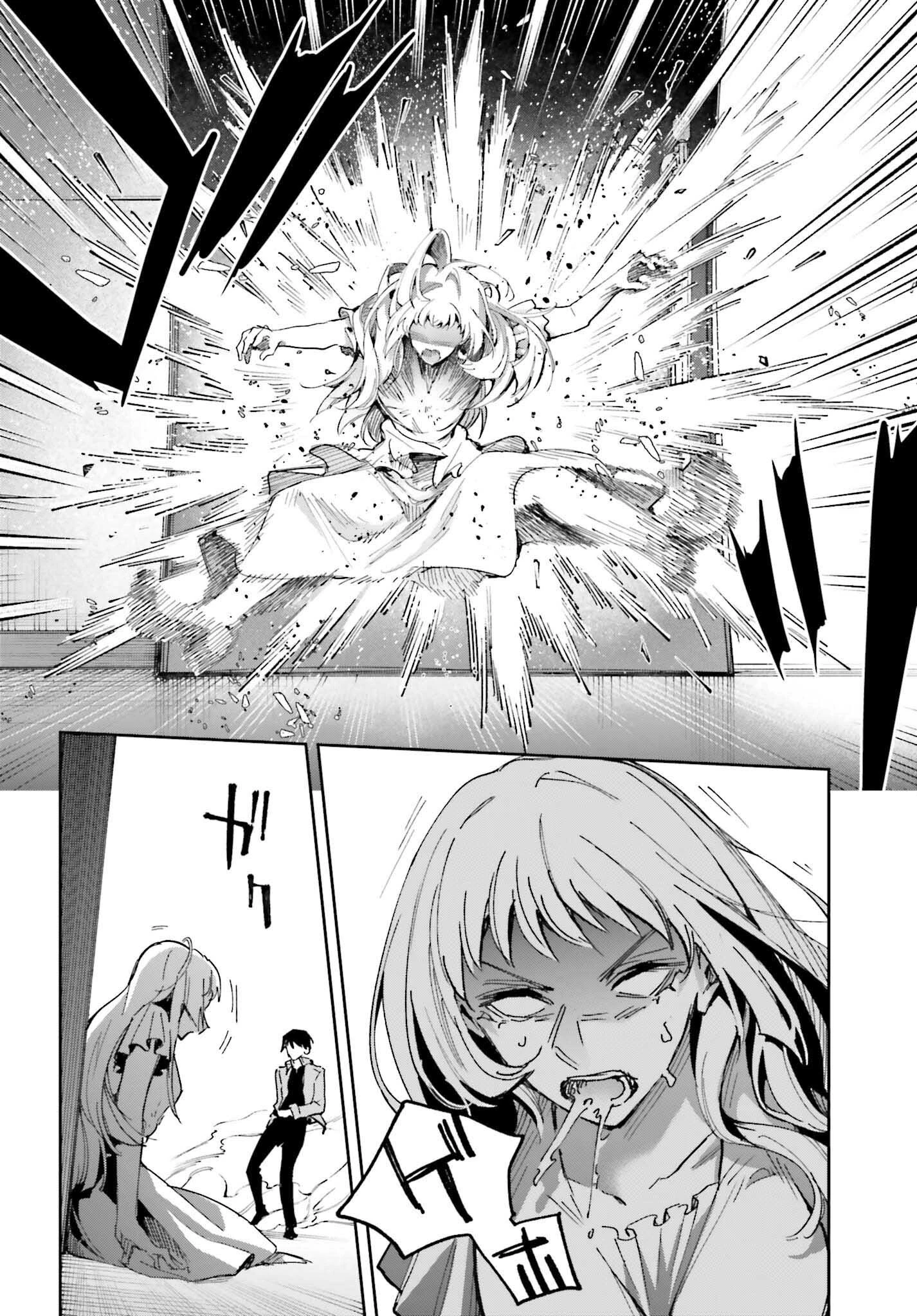 魔法科高校の劣等生 動乱の序章編 第27話 - 28