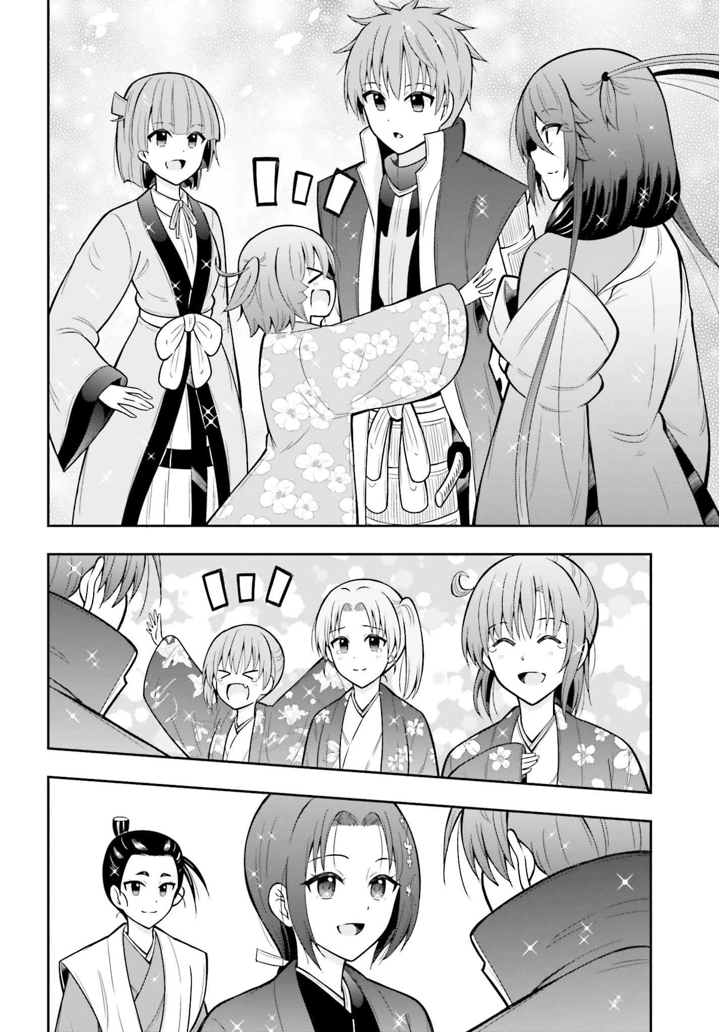 本能寺から始める信長との天下統一 第52話 - 14