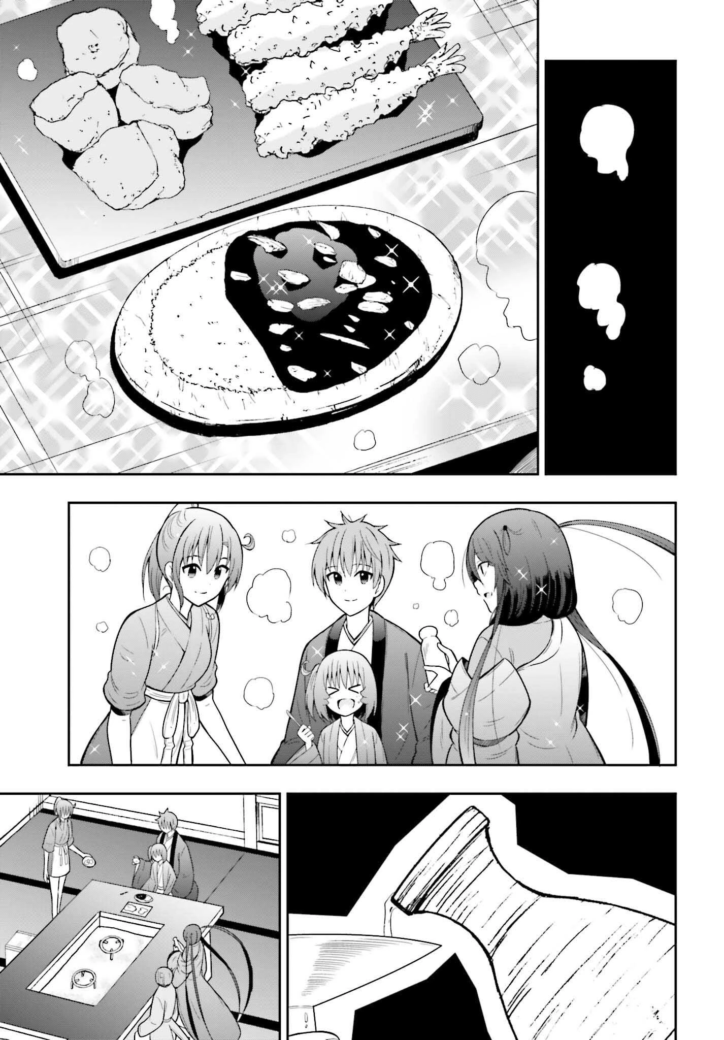 本能寺から始める信長との天下統一 第52話 - 15