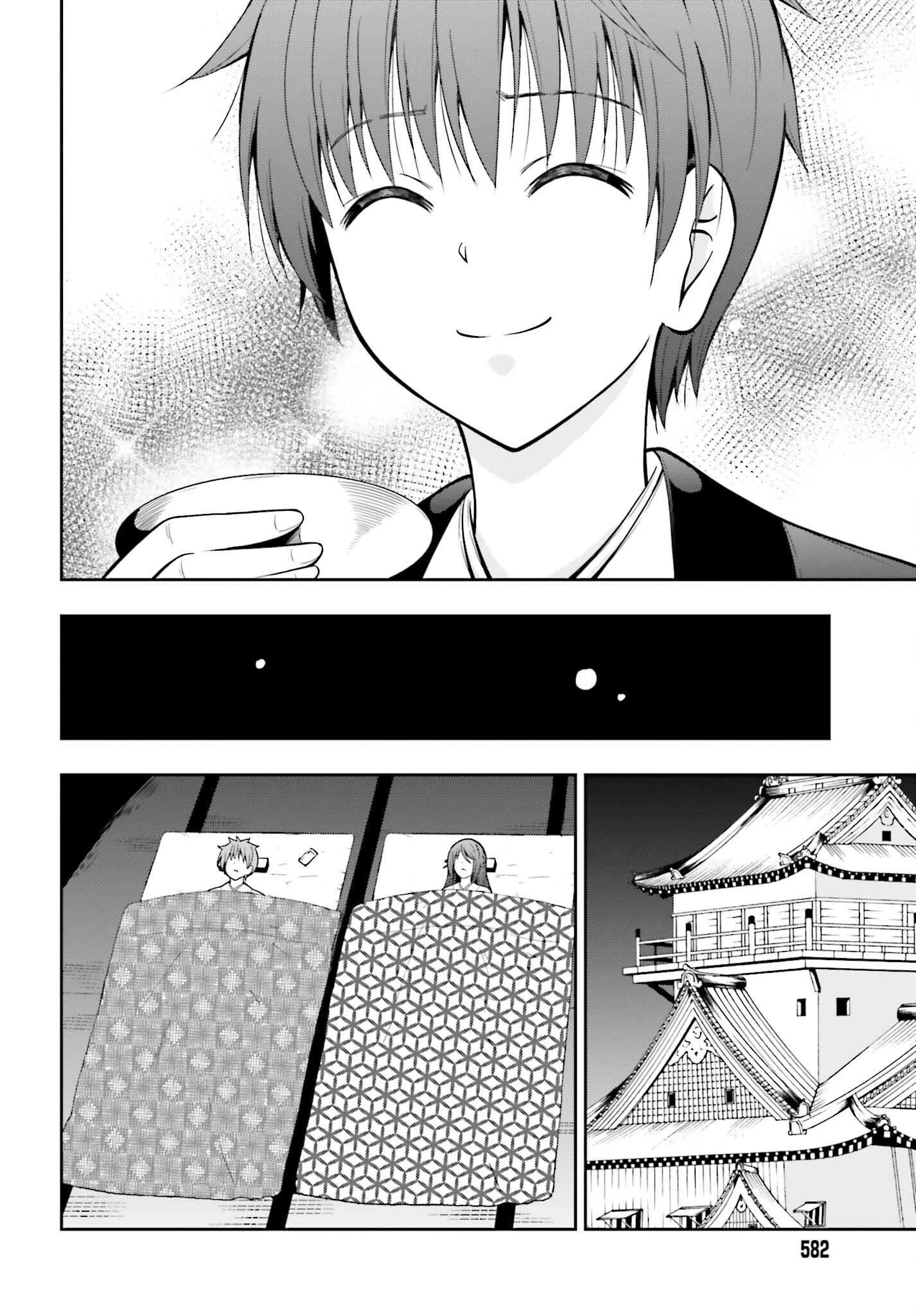 本能寺から始める信長との天下統一 第52話 - 16