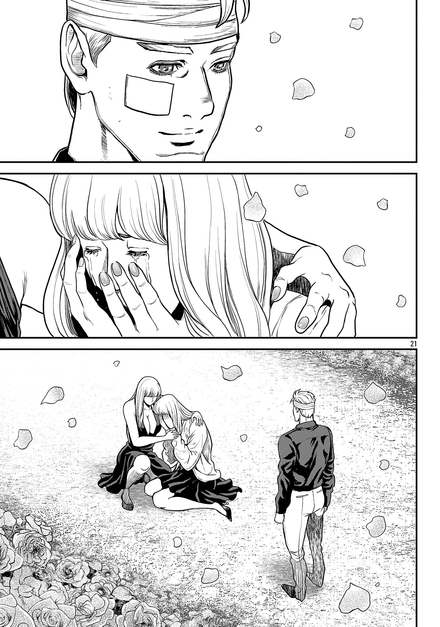 ワルハメ～マル秘潜入捜査官アガサ～ 第19.2話 - 10