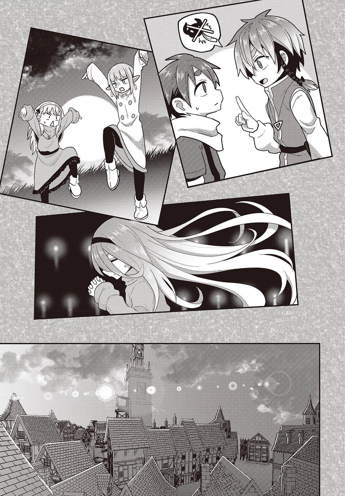 転生してあらゆるモノに好かれながら異世界で好きな事をして生きて行く 第27話 - 25