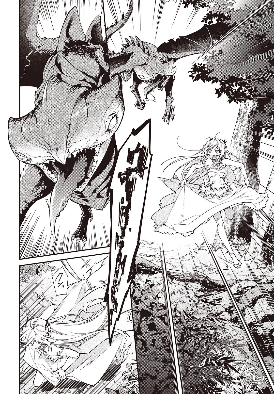 リアリスト魔王による聖域なき異世界改革 第68話 - 18