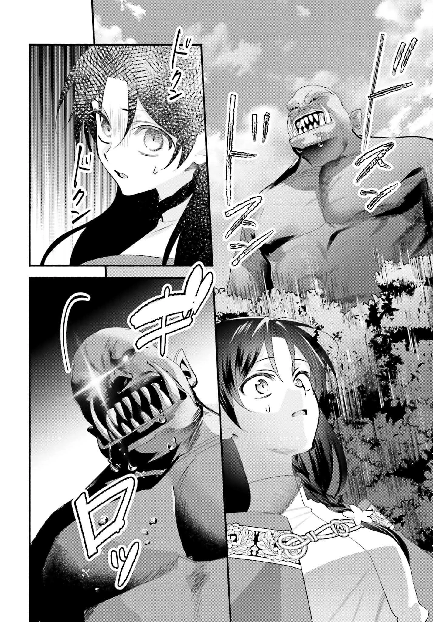 前世が伝説の大魔女だった不遇聖女は皇帝陛下に溺愛されています 第9話 - 8