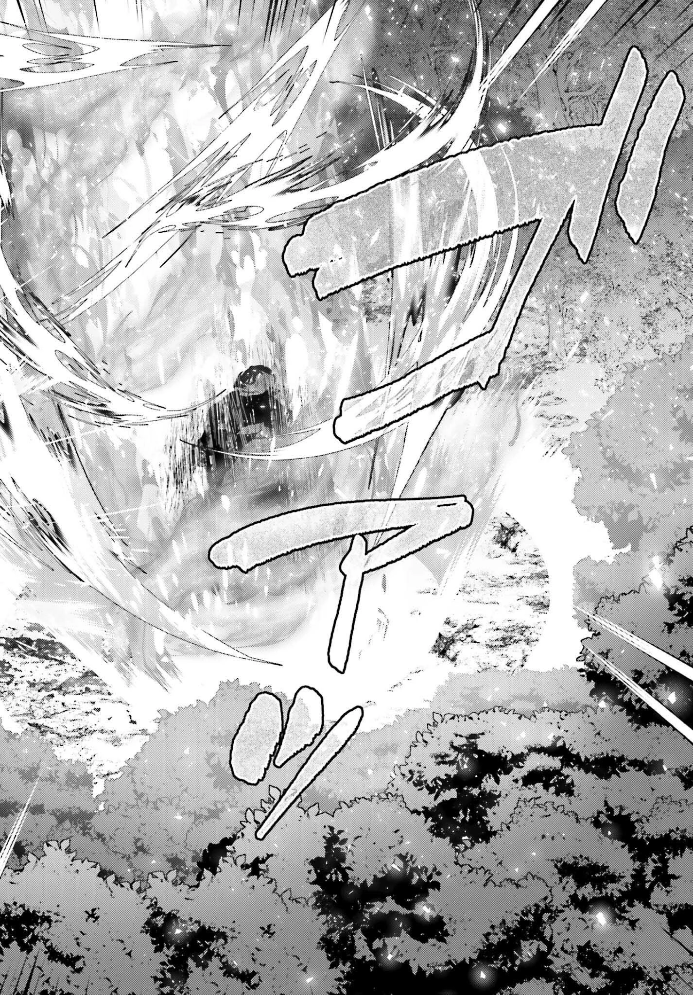 前世が伝説の大魔女だった不遇聖女は皇帝陛下に溺愛されています 第9話 - 12