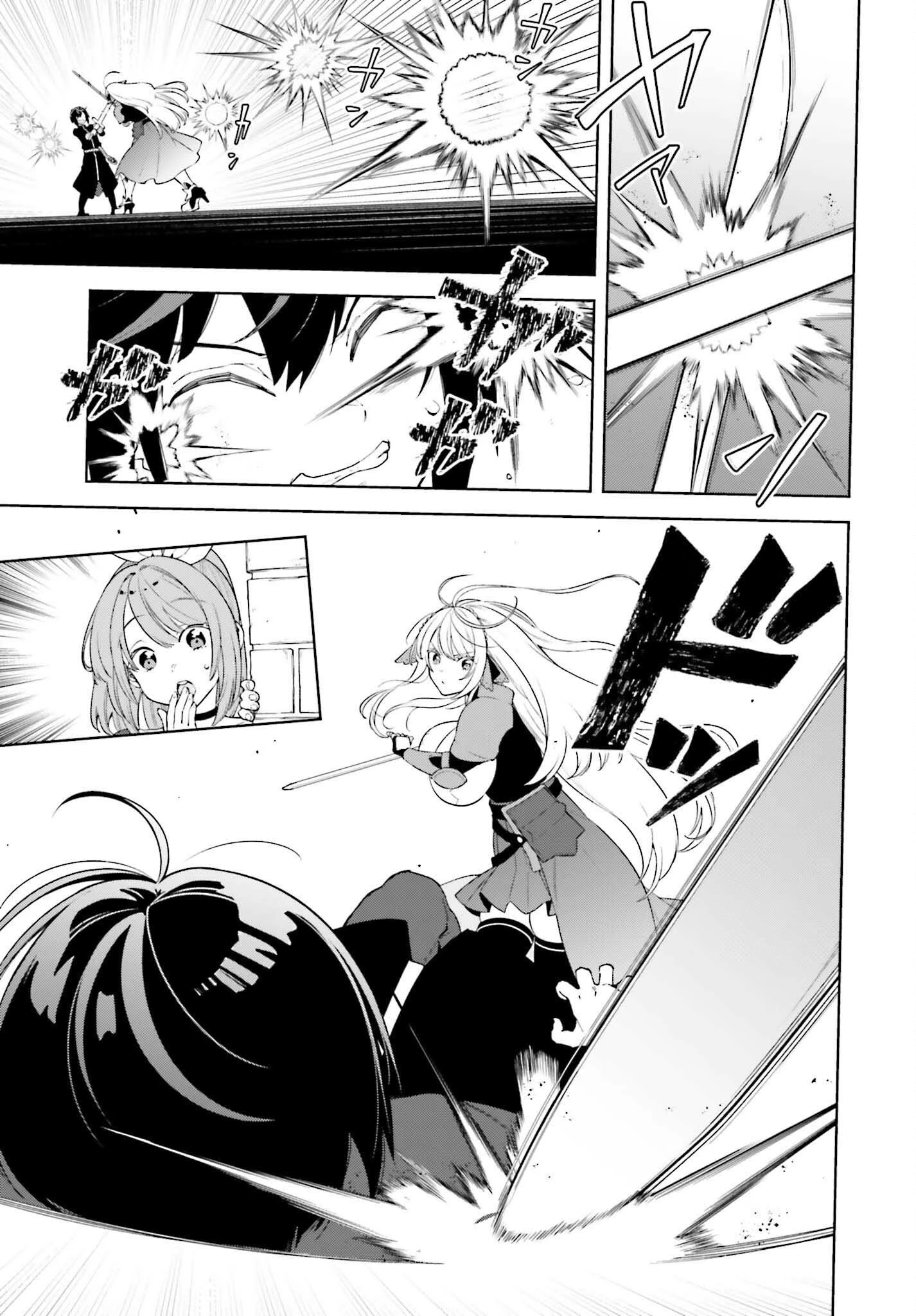 嫌われ皇子のやりなおし～辺境で【闇魔法】を極めて、最強の眷属と理想の王国を作ります～ 第28.5話 - 3