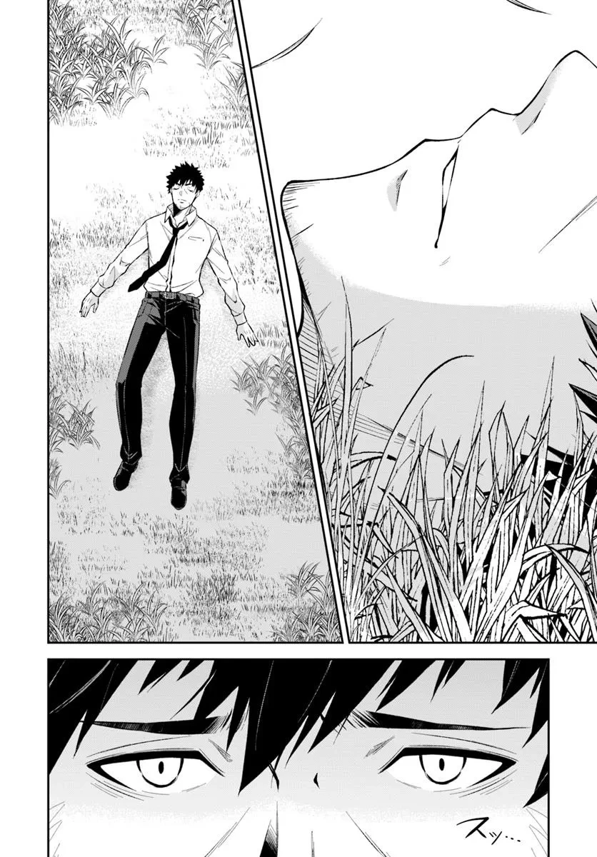 おっさん異世界で最強になる ～物理特化の覚醒者～ 第1話 - 12