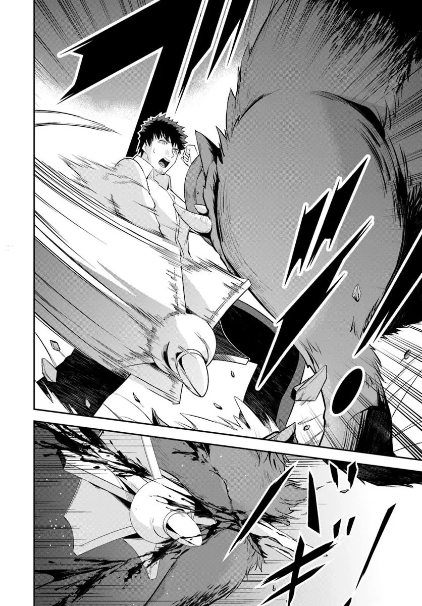 おっさん異世界で最強になる ～物理特化の覚醒者～ 第1話 - 52