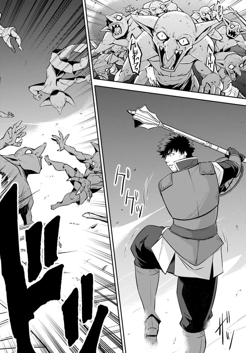 おっさん異世界で最強になる ～物理特化の覚醒者～ 第1話 - 78