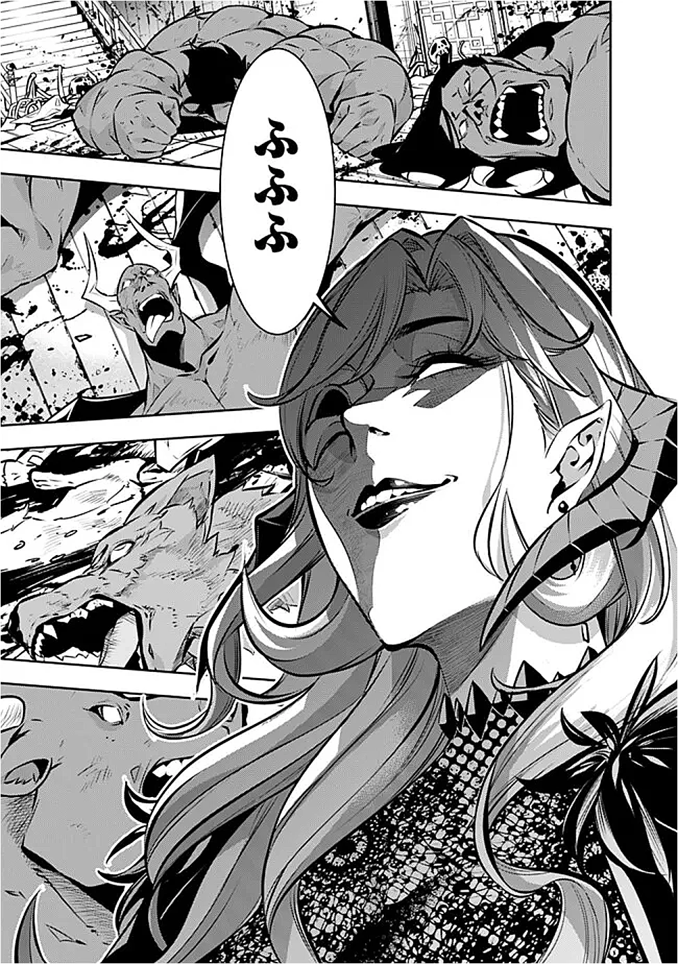 史上最強の魔法剣士、Fランク冒険者に転生する　～剣聖と魔帝、2つの前世を持った男の英雄譚～ 第134話 - 9