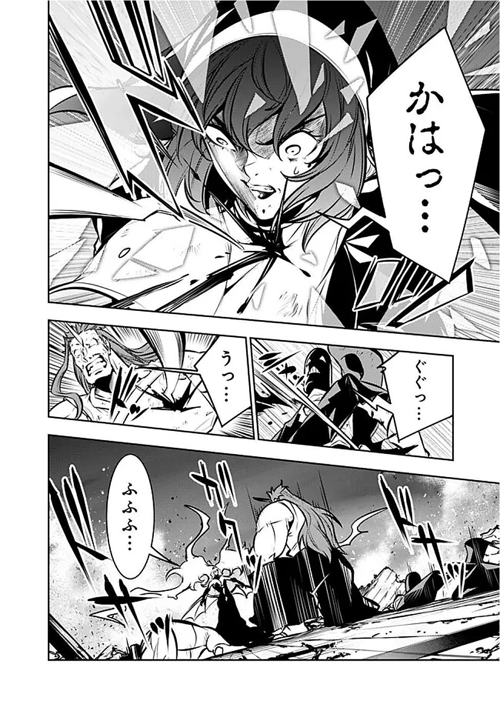 史上最強の魔法剣士、Fランク冒険者に転生する　～剣聖と魔帝、2つの前世を持った男の英雄譚～ 第134話 - 16