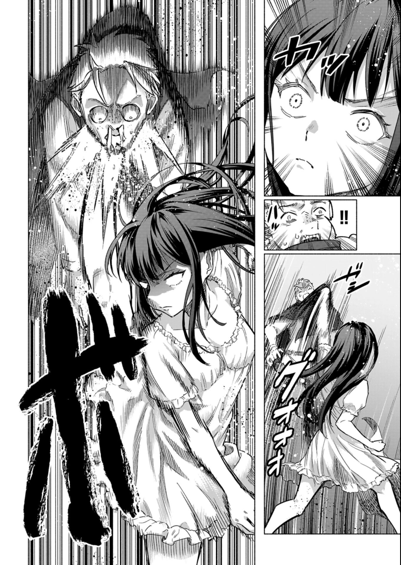 ただの村人の僕が、三百年前の暴君皇子に転生してしまいました　～前世の知識で暗殺フラグを回避して、穏やかに生き残ります！～ 第10話 - 2