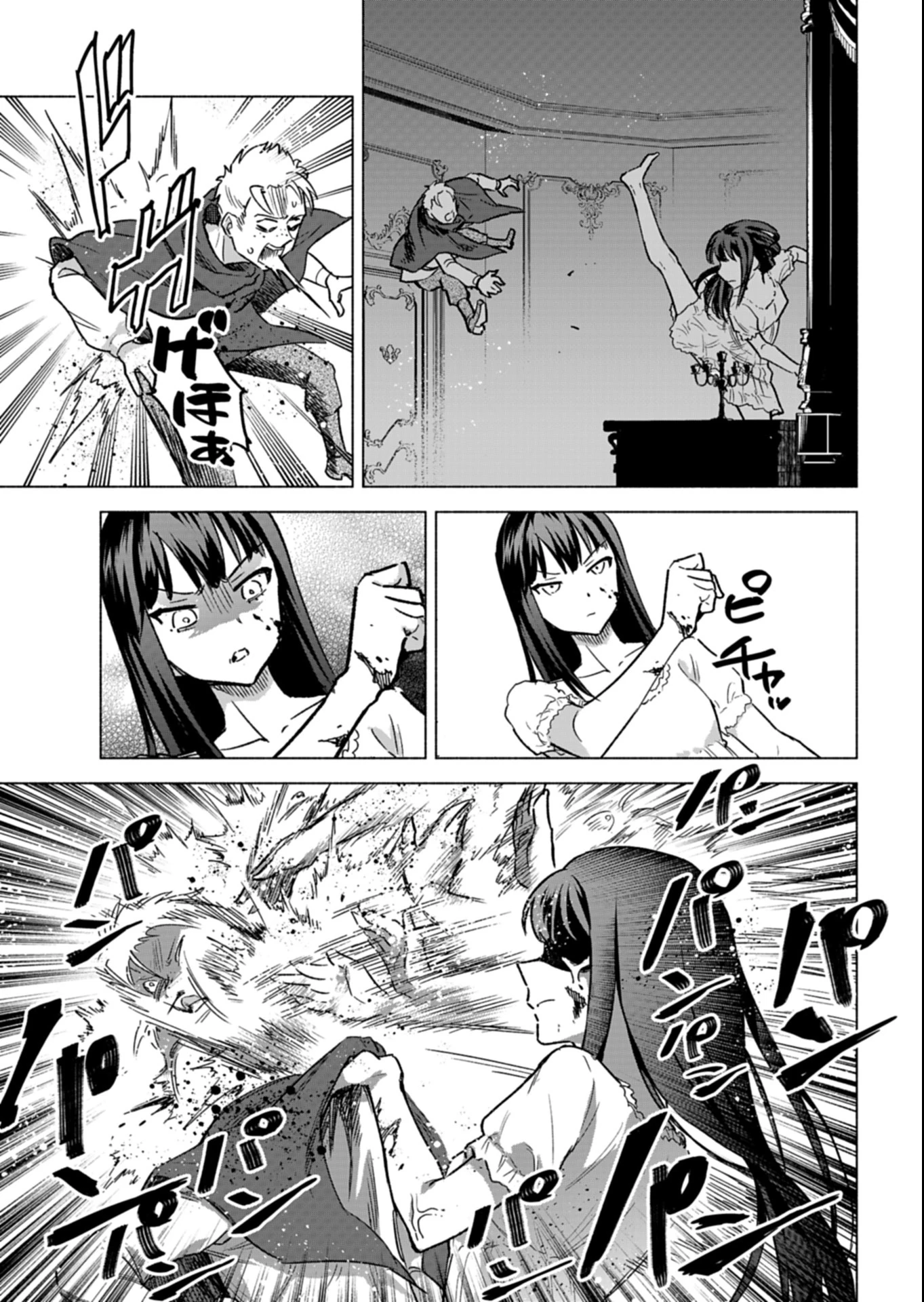ただの村人の僕が、三百年前の暴君皇子に転生してしまいました　～前世の知識で暗殺フラグを回避して、穏やかに生き残ります！～ 第10話 - 3