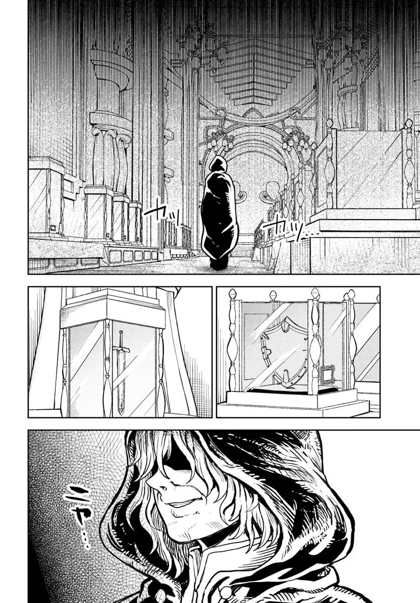 魔眼の悪役に転生したので推しキャラを見守るモブを目指します 第11.1話 - 6