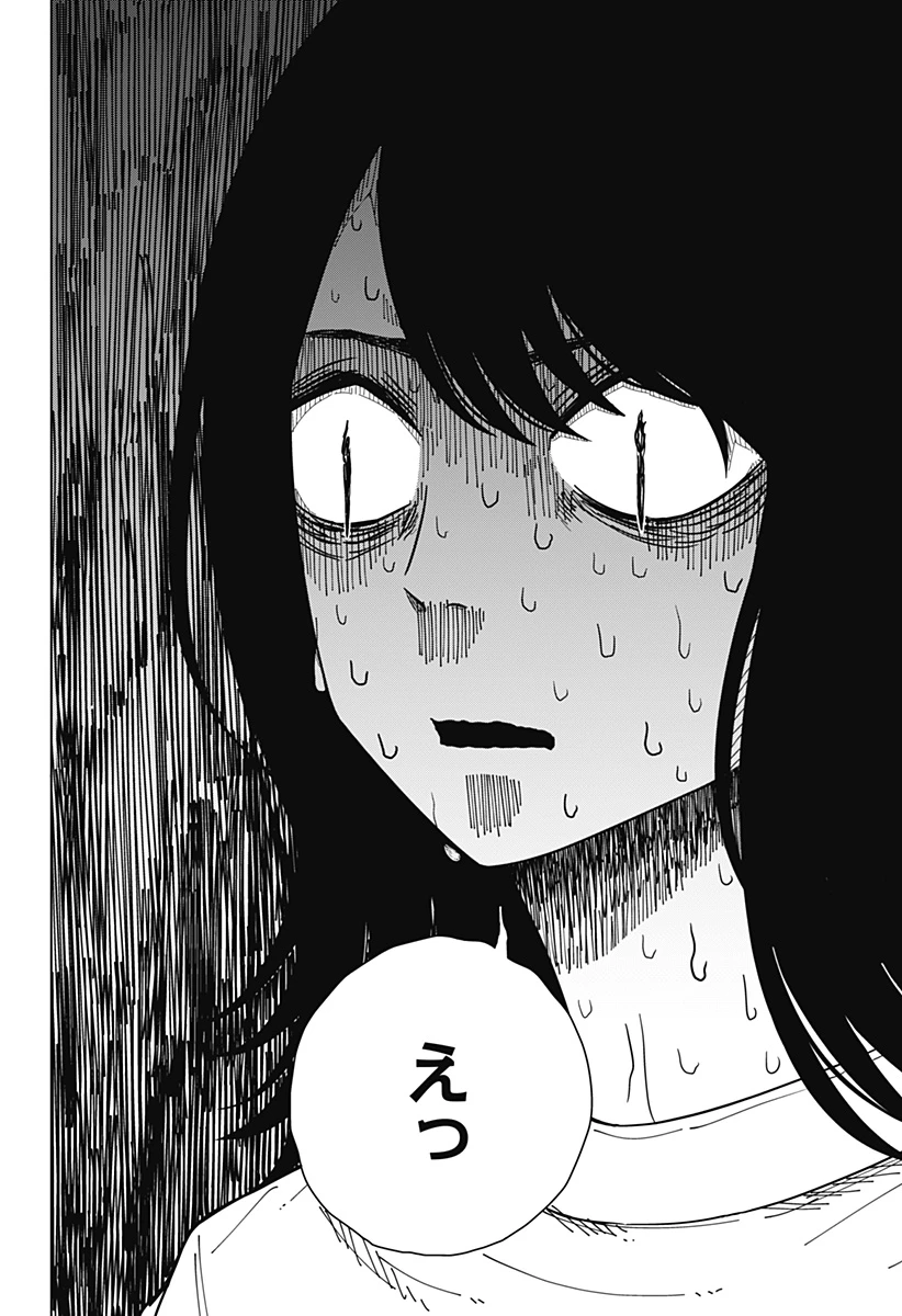 ドラマクイン 第26話 - 22