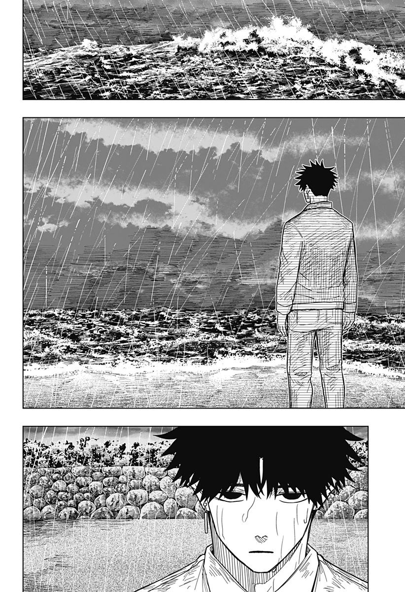 ドラマクイン 第25話 - 8