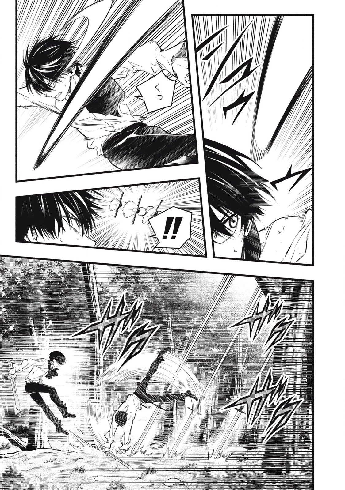 ゲーム中盤で死ぬ悪役貴族に転生したので、外れスキル【テイム】を駆使して最強を目指してみた 第24話 - 9