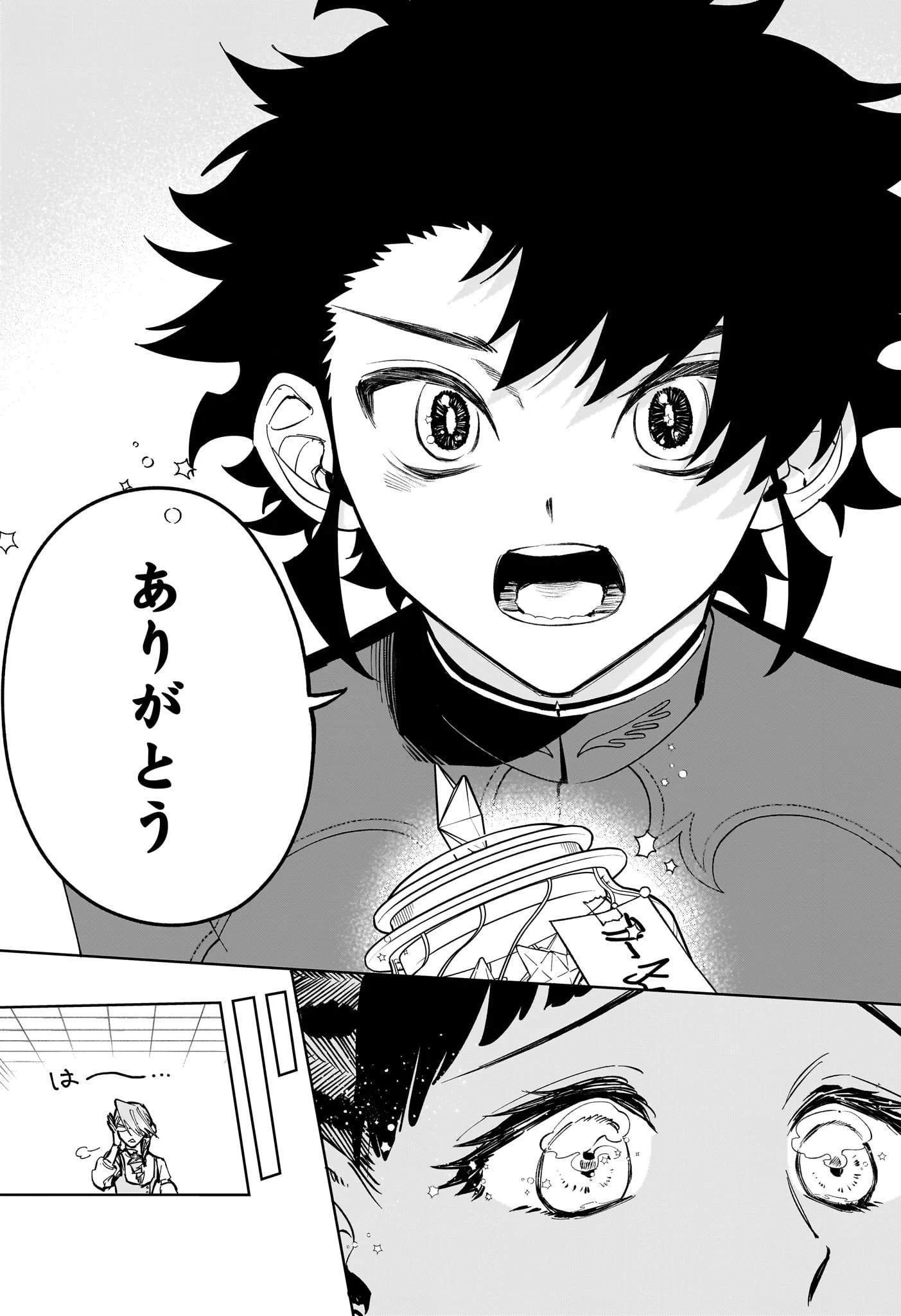 魔男のイチ 第44話 - 16