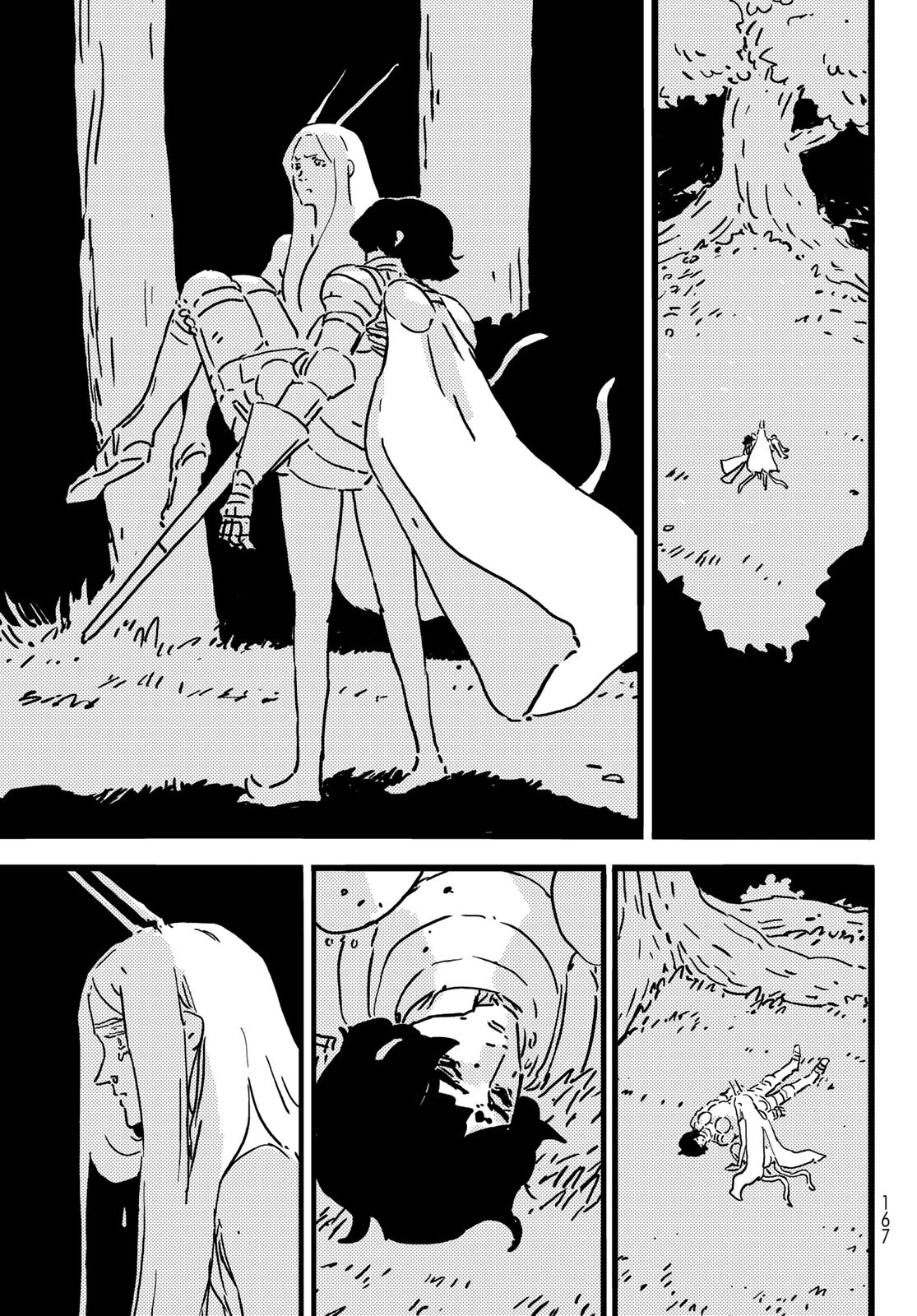 タワーダンジョン 第19.2話 - 8