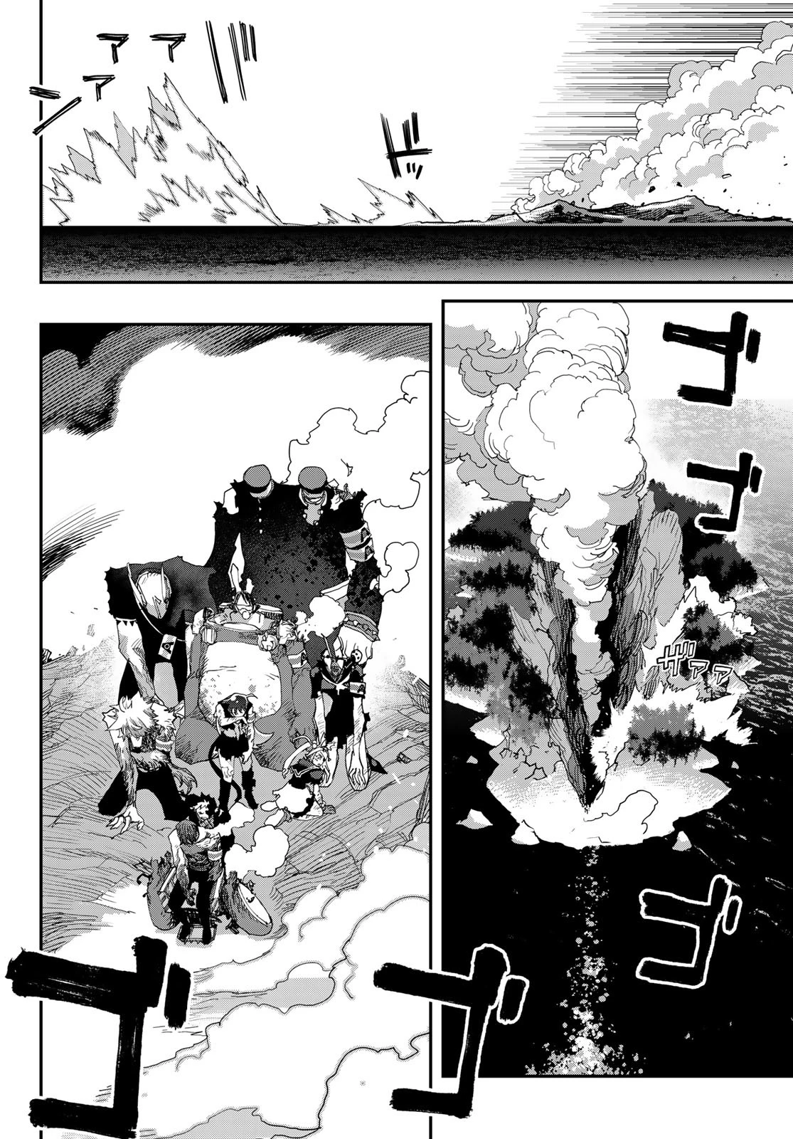 戦車椅子 第60話 - 30