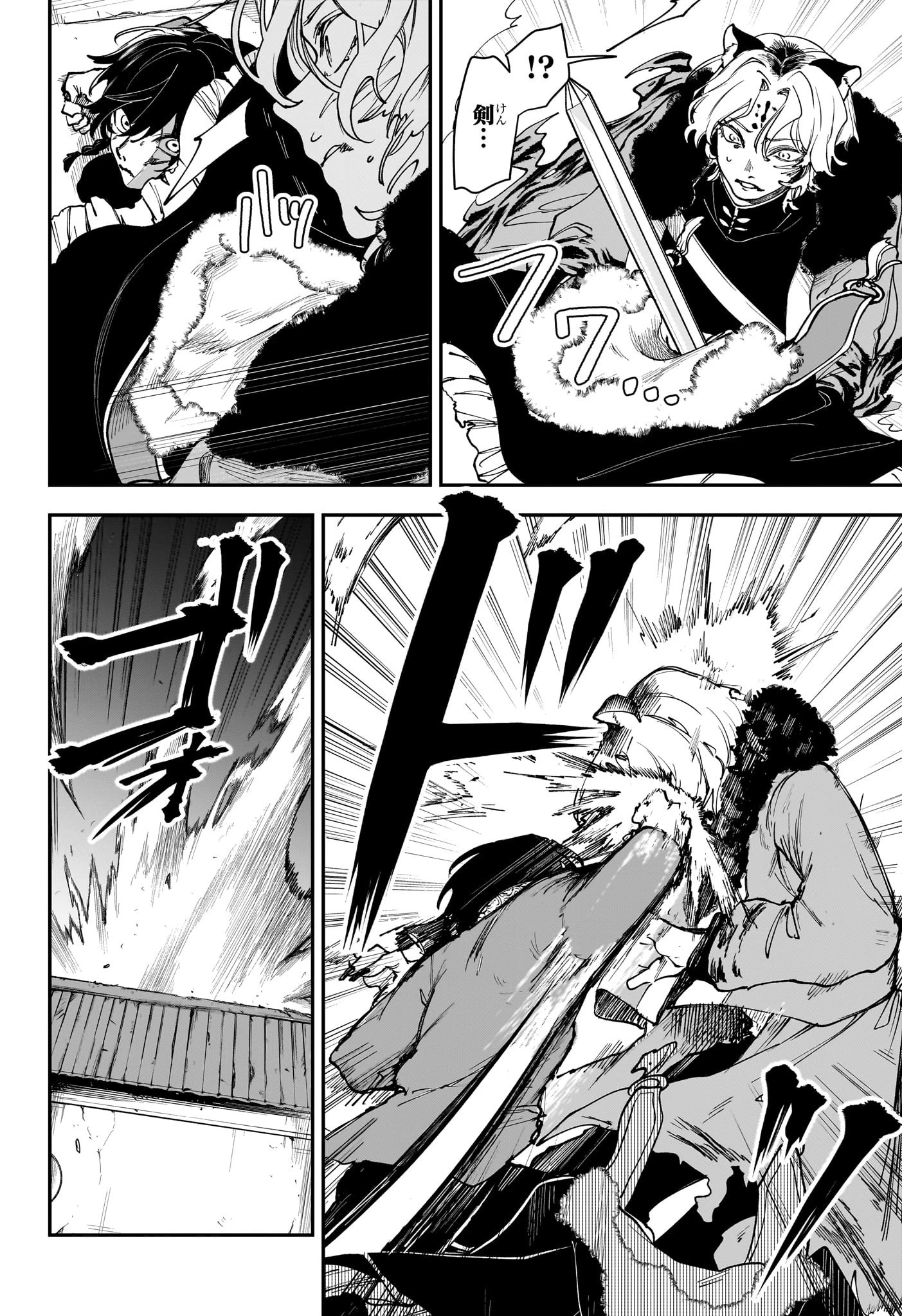 カエデガミ 第6話 - 18