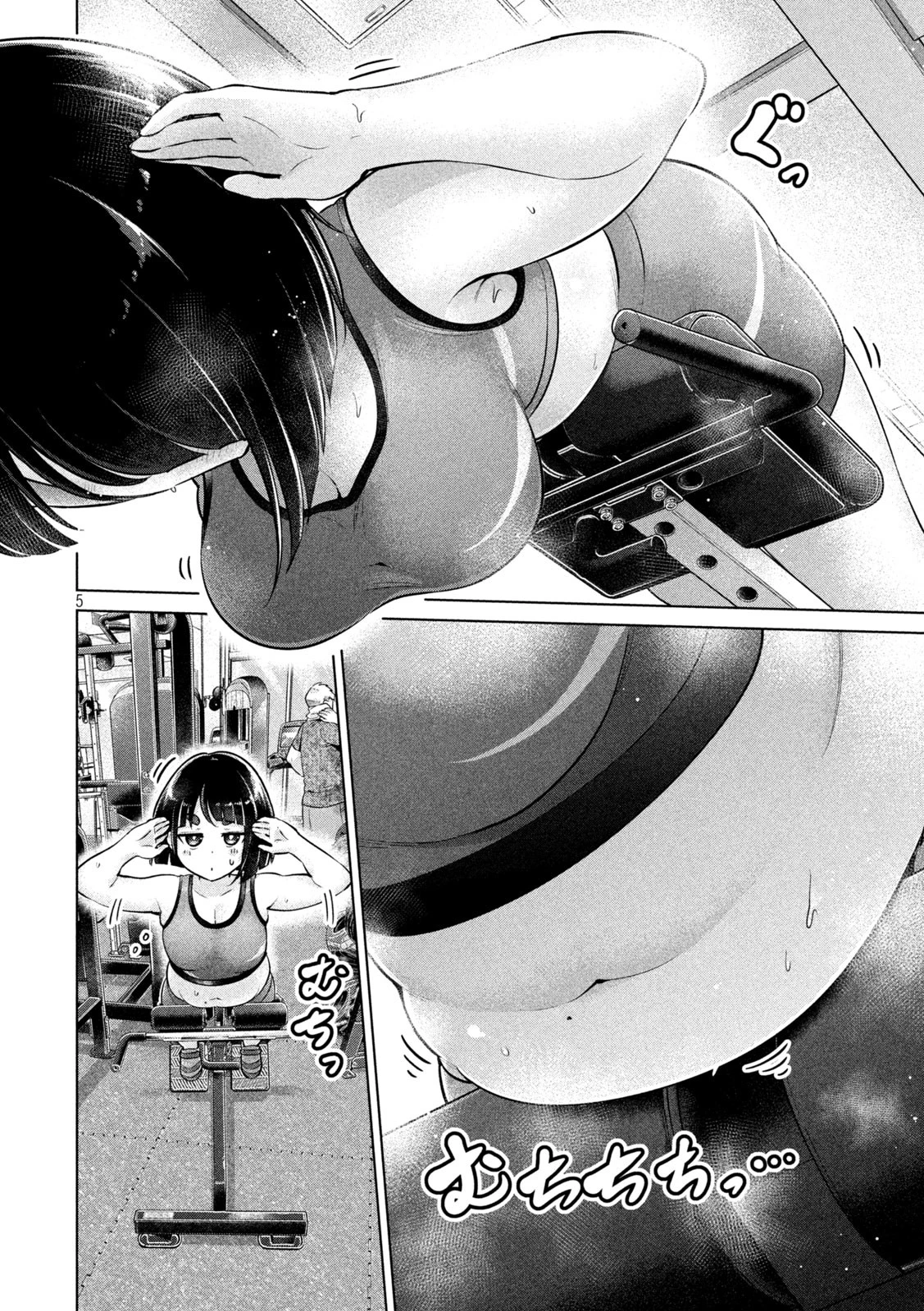 大きいムキムキ小さいむちむち 第8話 - 5