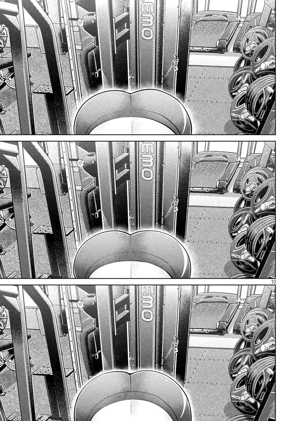 大きいムキムキ小さいむちむち 第8話 - 10