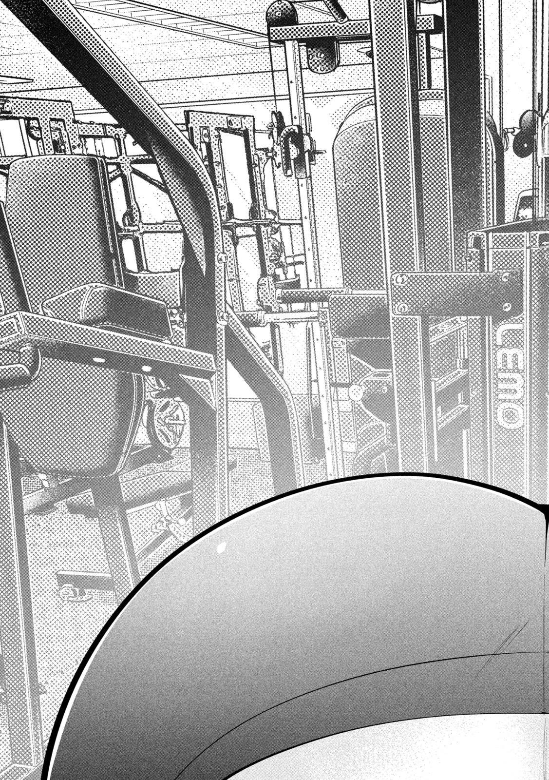 大きいムキムキ小さいむちむち 第8話 - 12