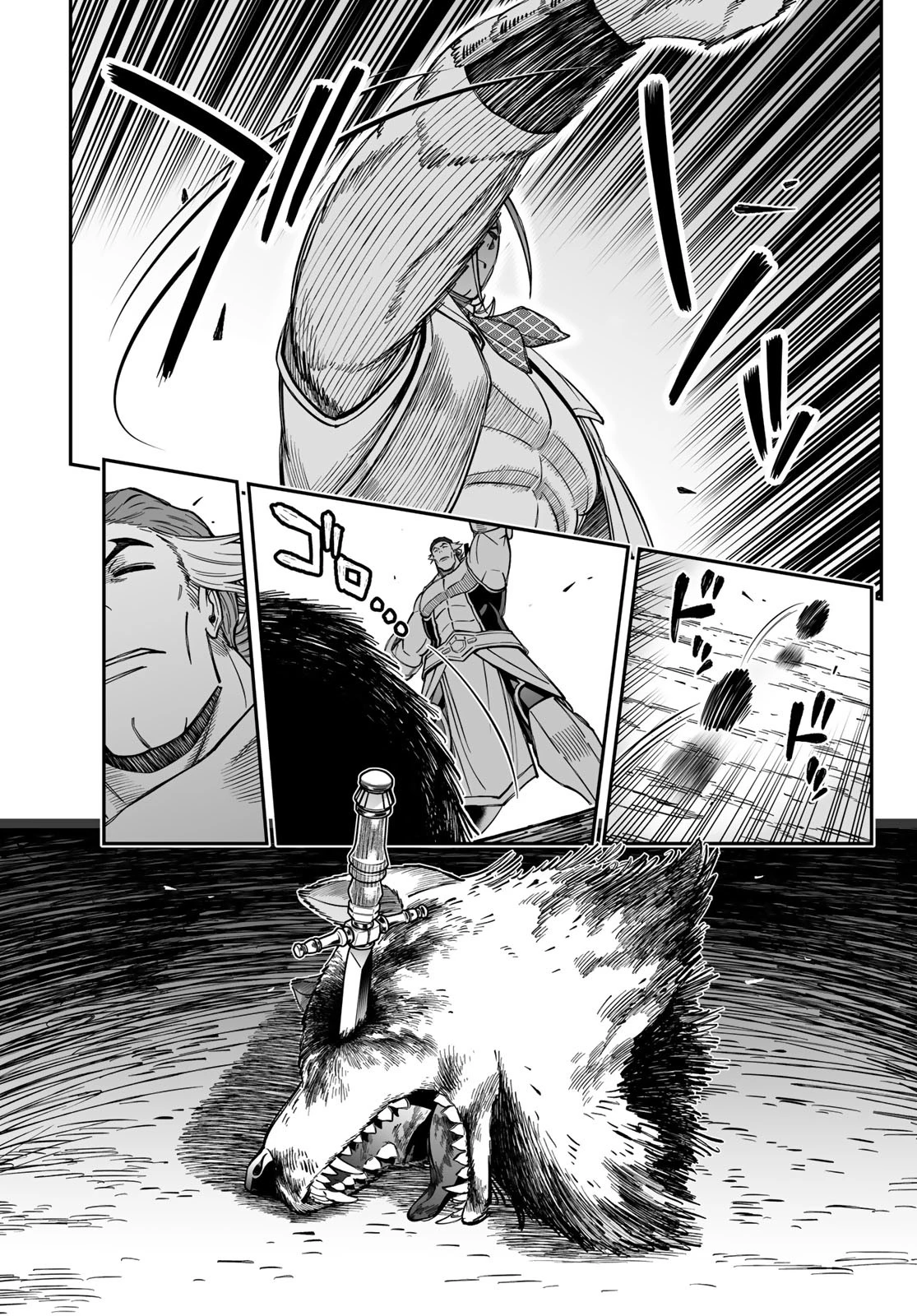 DT転生　～30歳まで童貞で転生したら、史上最強の魔法使いになりました！～ 第22話 - 19