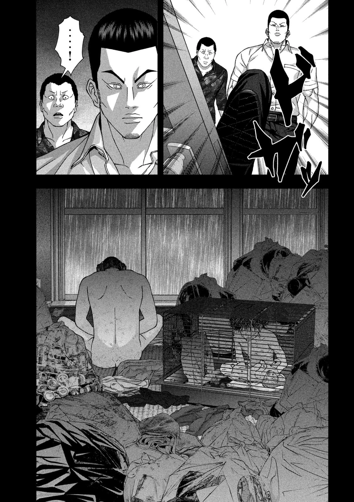 ゴールデンドロップ 第100話 - 5