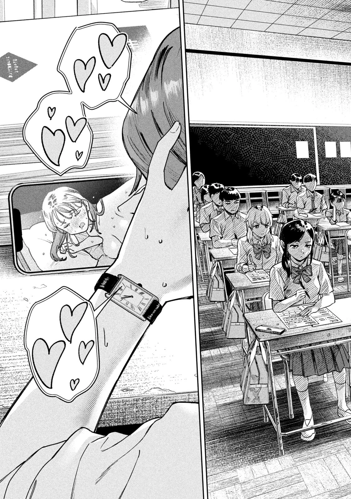 みょーちゃん先生はかく語りき 第91話 - 13