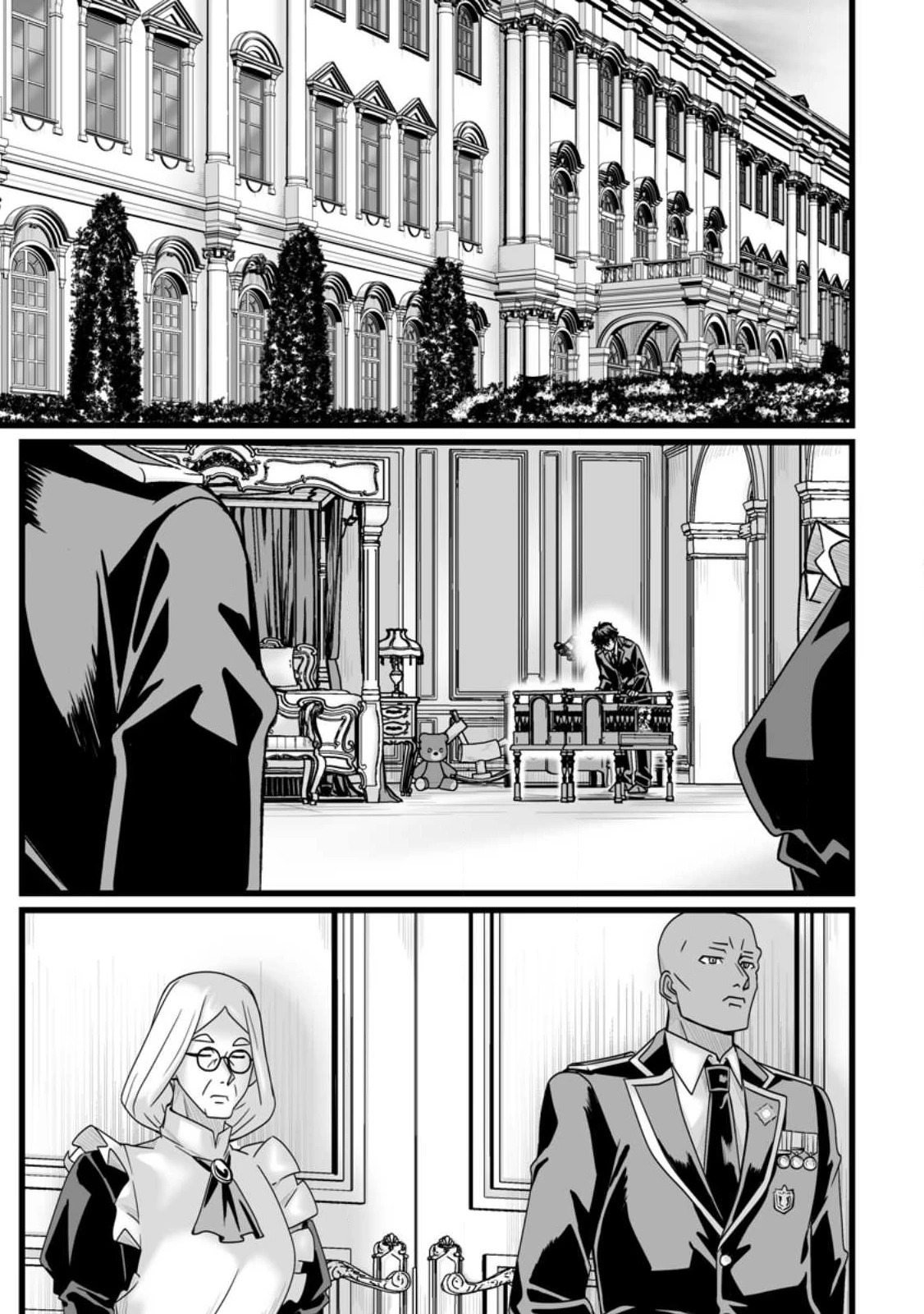 異世界で 上前はねて 生きていく~再生魔法使いのゆるふわ人材派遣生活~ 第50.1話 - 1