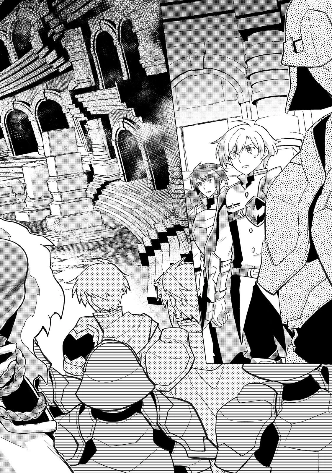 たかが子爵嫡男に高貴な人たちがグイグイきて困る＠ＣＯＭＩＣ 第24.1話 - 22