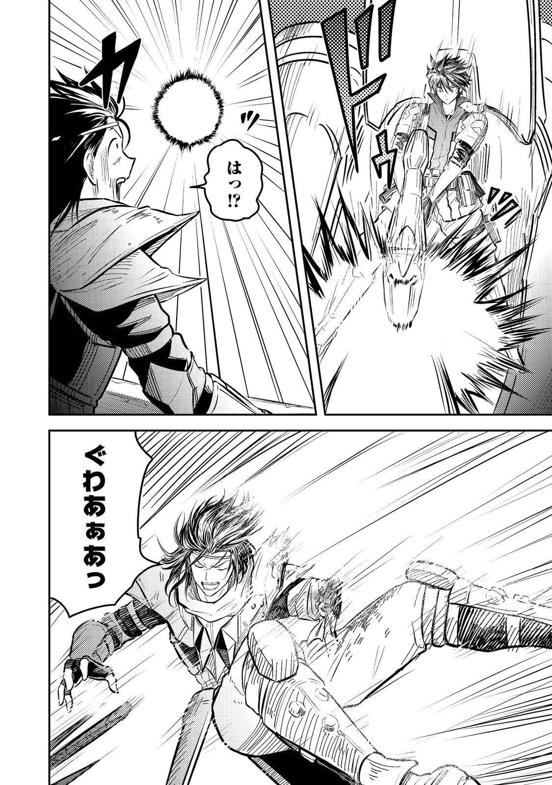 王都ワンオペゴーレムマスター。まさかの追放!?～自由の身になったので弟子の美人勇者たちと一緒に最強ゴーレム作ります。戻ってこいと言われてももう知らん!～@COMIC 第9話 - 8