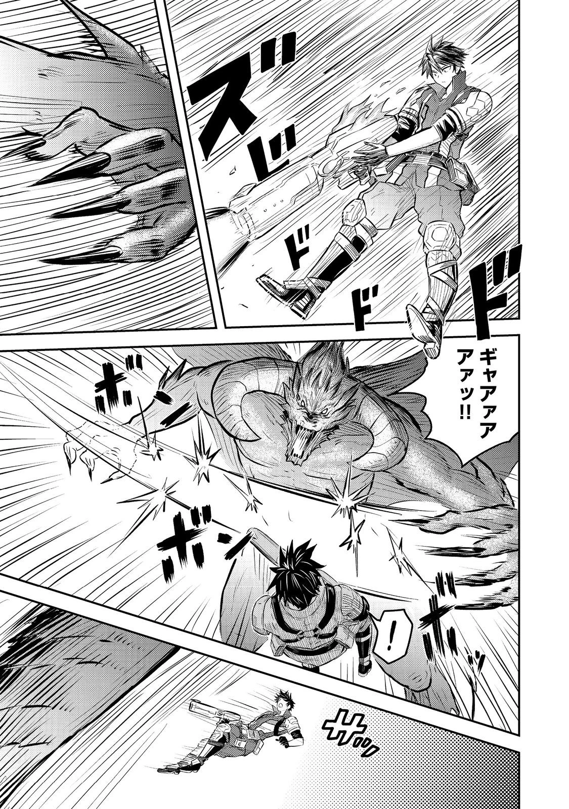 王都ワンオペゴーレムマスター。まさかの追放!?～自由の身になったので弟子の美人勇者たちと一緒に最強ゴーレム作ります。戻ってこいと言われてももう知らん!～@COMIC 第9話 - 11