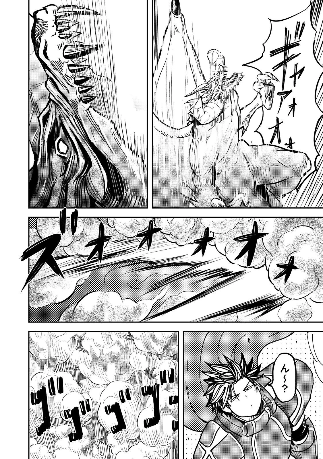 王都ワンオペゴーレムマスター。まさかの追放!?～自由の身になったので弟子の美人勇者たちと一緒に最強ゴーレム作ります。戻ってこいと言われてももう知らん!～@COMIC 第9話 - 32