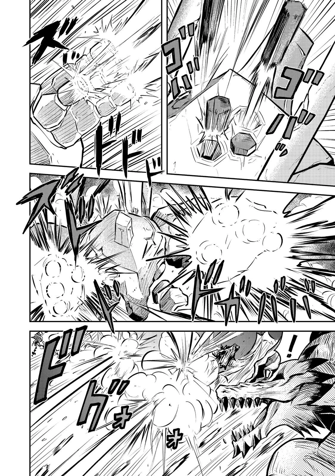 王都ワンオペゴーレムマスター。まさかの追放!?～自由の身になったので弟子の美人勇者たちと一緒に最強ゴーレム作ります。戻ってこいと言われてももう知らん!～@COMIC 第9話 - 38