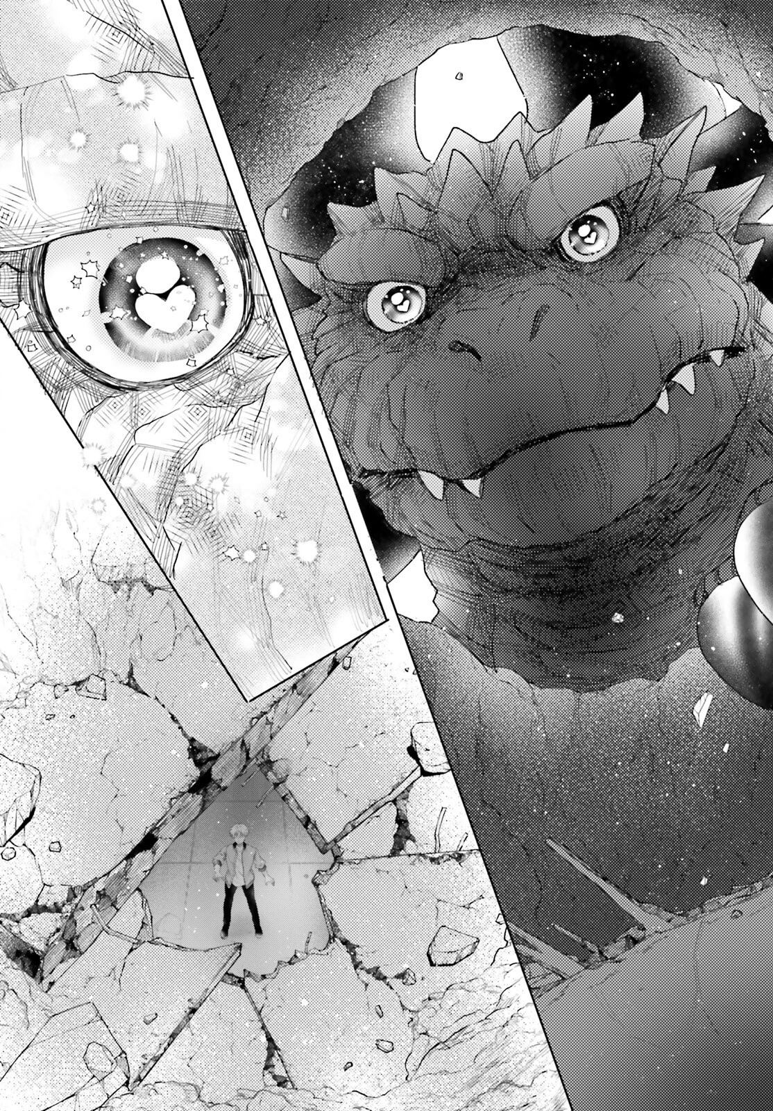 乙女怪獣キャラメリゼ 第69話 - 11