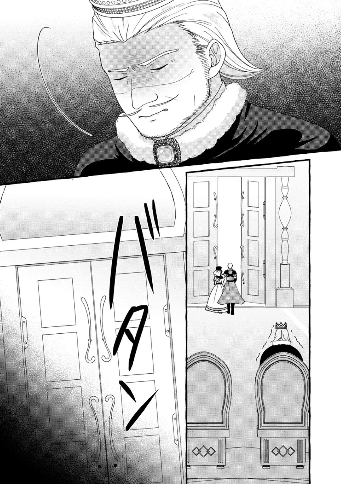 身代わりの落ちこぼれ生贄聖女は敵国王弟に溺愛される ～処刑の日はいつでしょう？ え、なぜこんなに大事にされてるんでしょうか～ 第14.3話 - 10