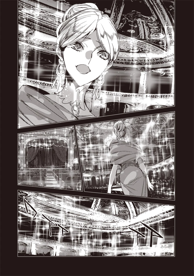 濡れ衣で追放された最強解呪士、幻の古代王国を再興させて無双する〜呪破の王と奈落の姫〜 第16話 - 11