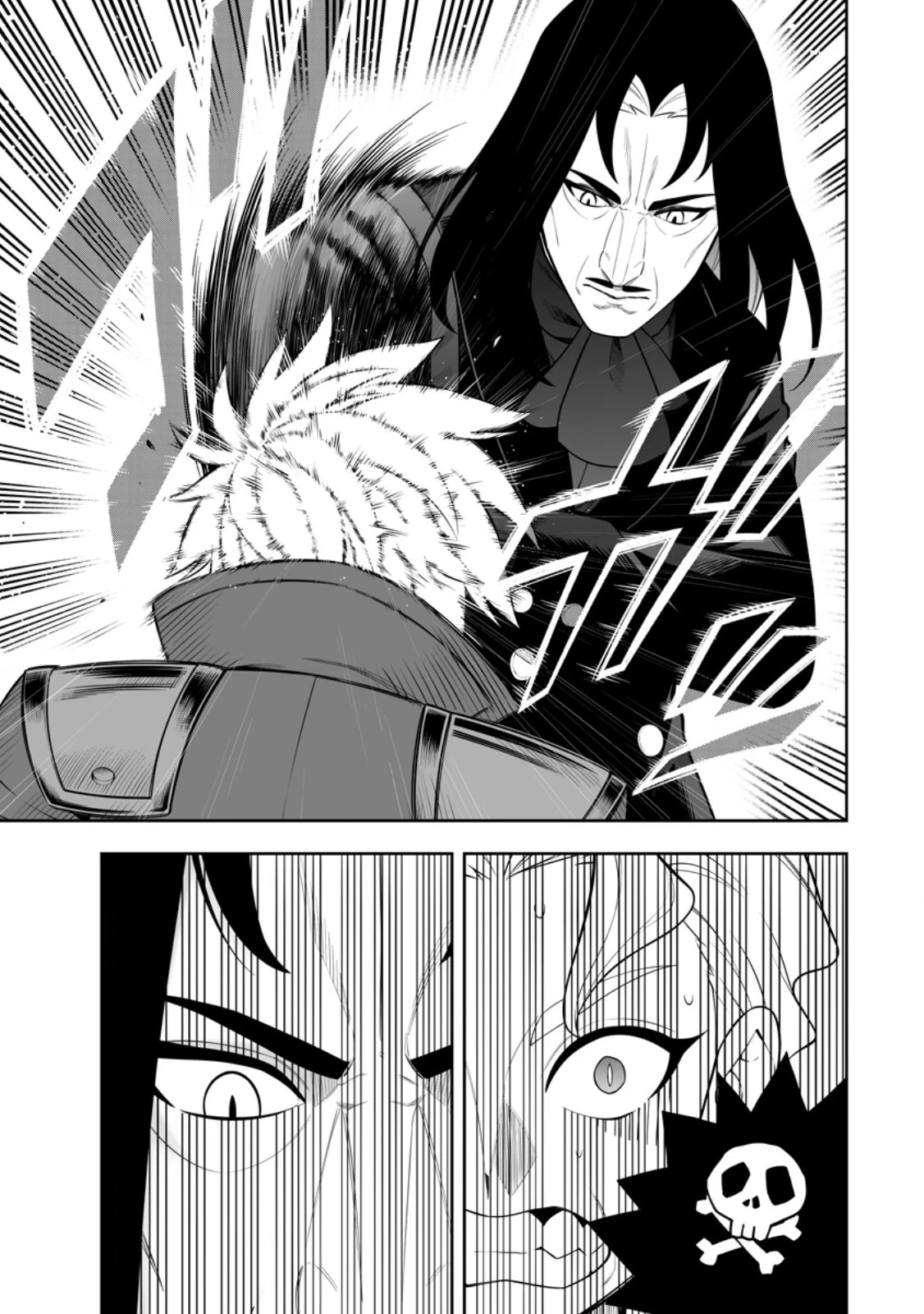 狂戦士なモブ、無自覚に本編を破壊する 第19.2話 - 4