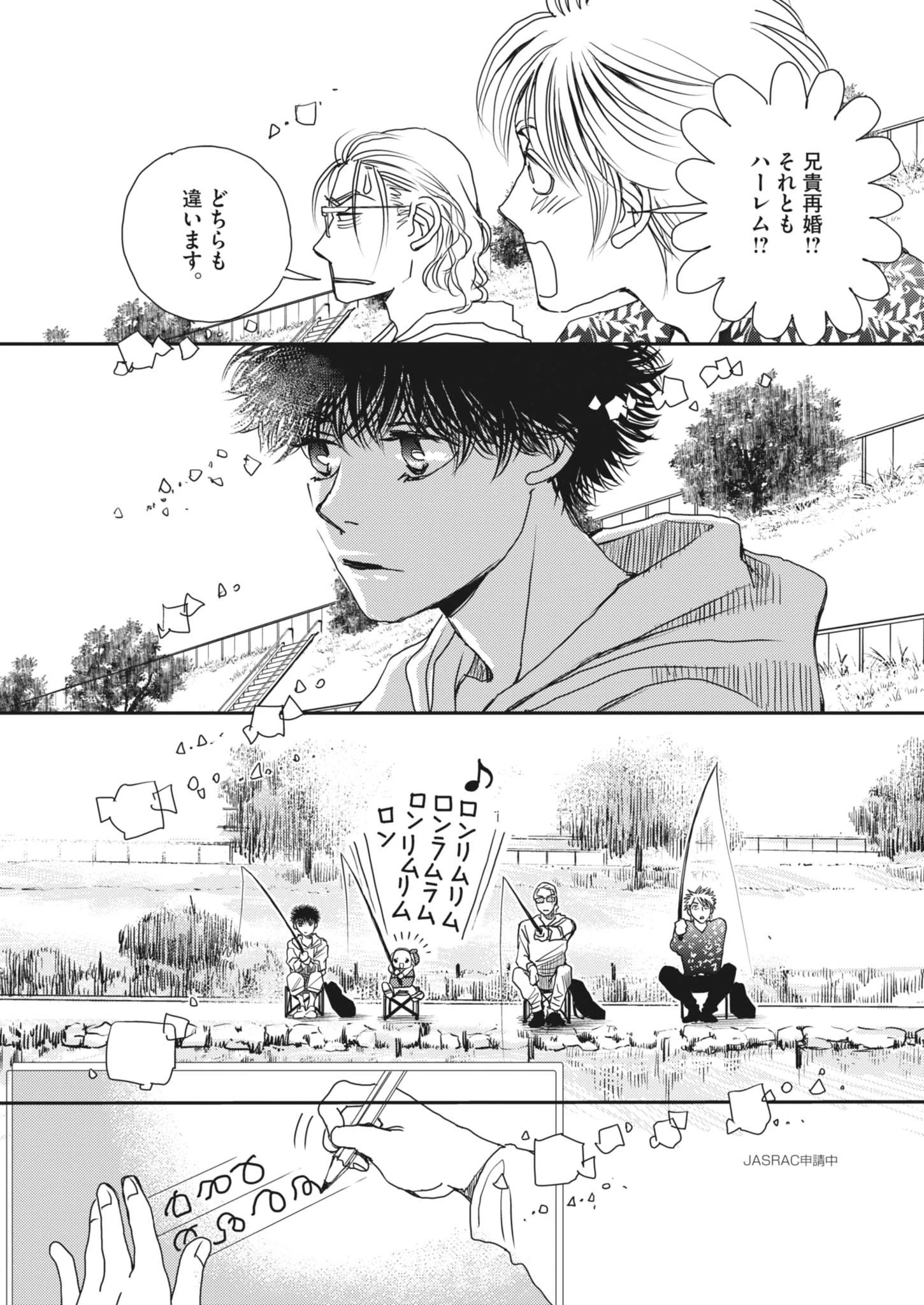 胚培養士ミズイロ 第52話 - 19