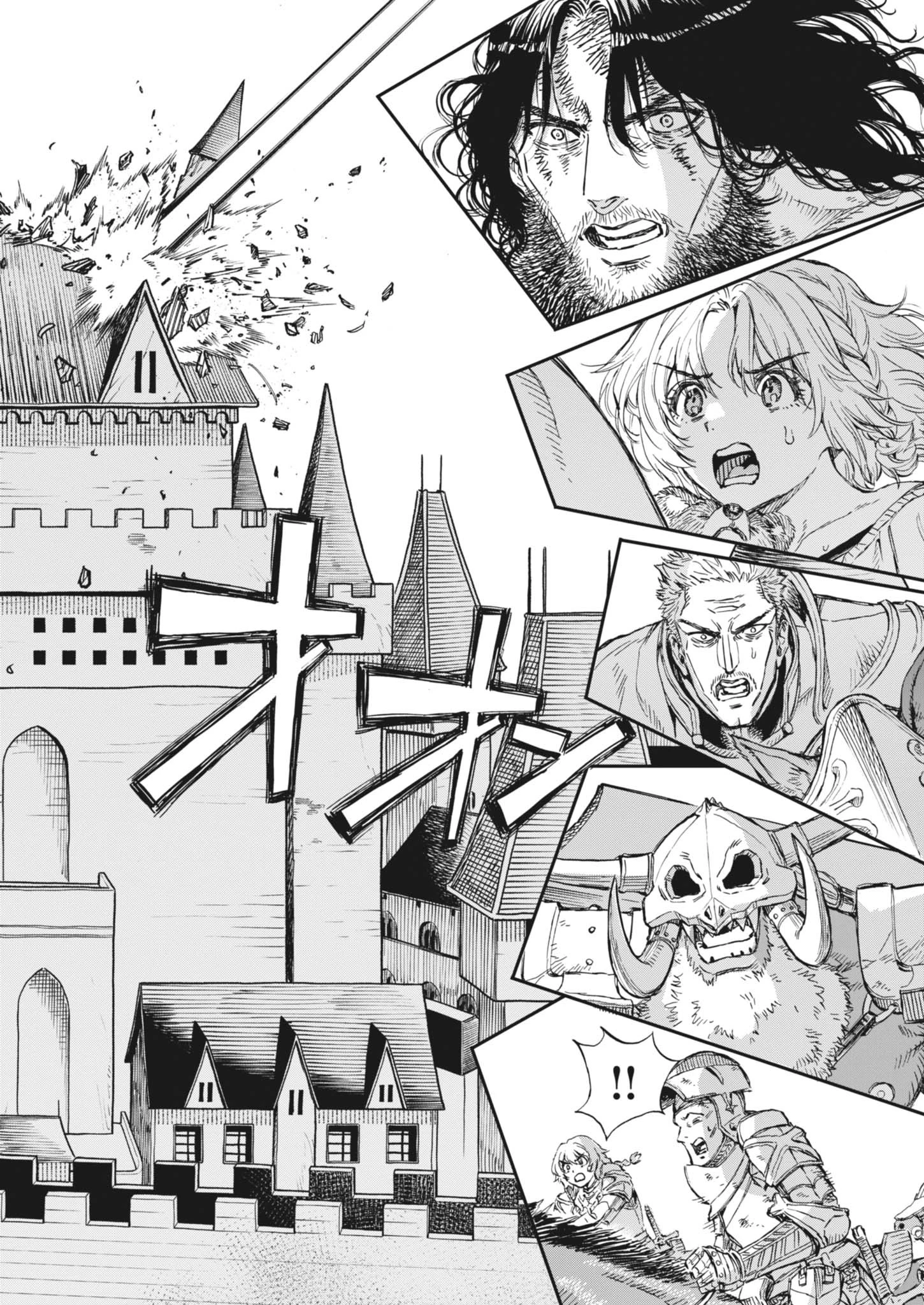 レ・セルバン 第69話 - 12