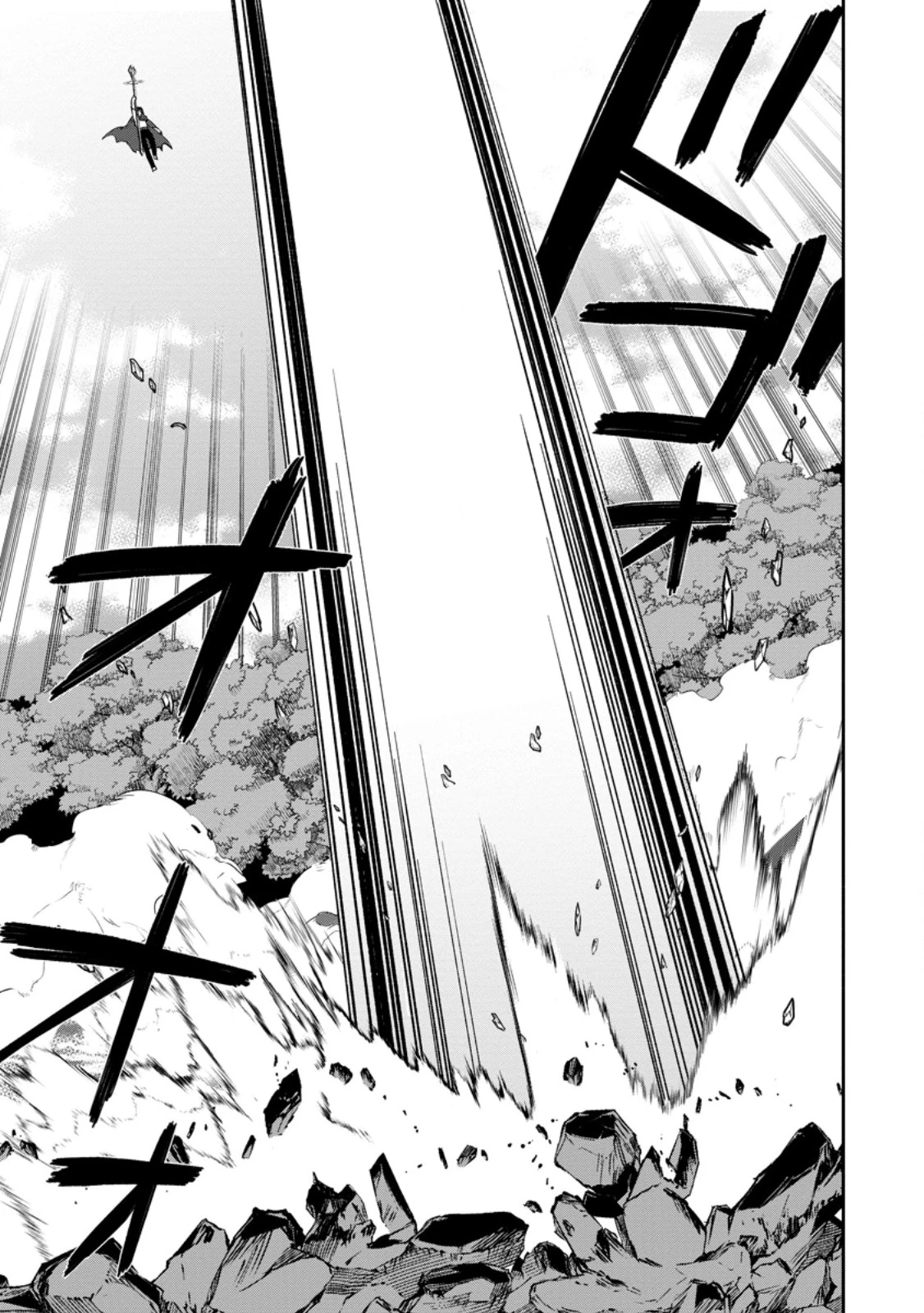 アラサー魔術師のゆる～いハーレムライフ～ブラック社畜が異世界で自由気ままに有給消化～ 第5.3話 - 6