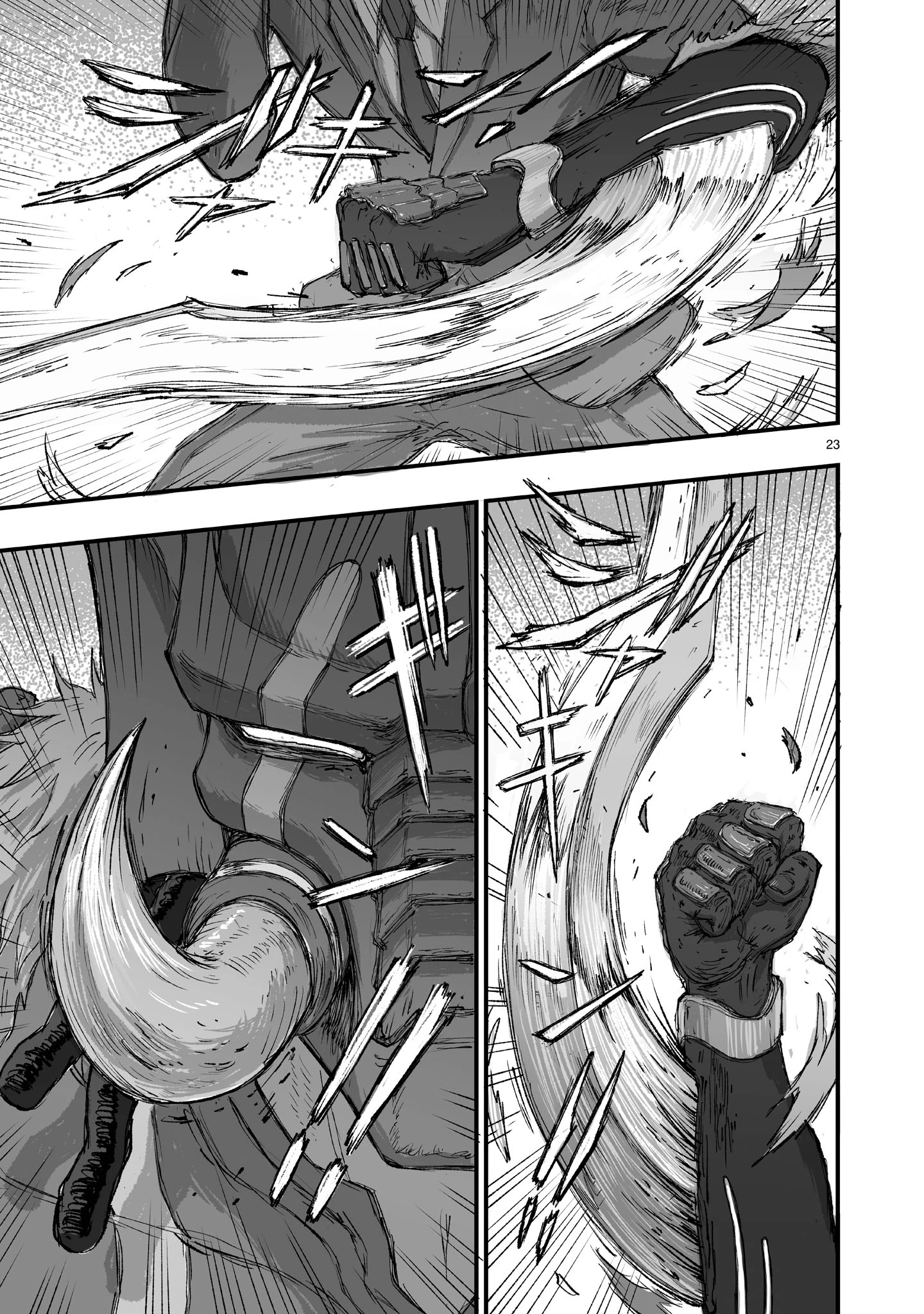 ゴトウ先生と古の角 第2話 - 23