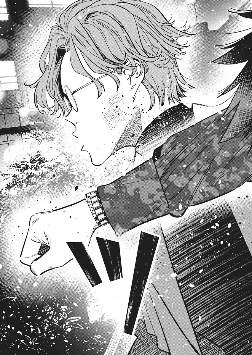 紫雲寺家の子供たち 第54話 - 19