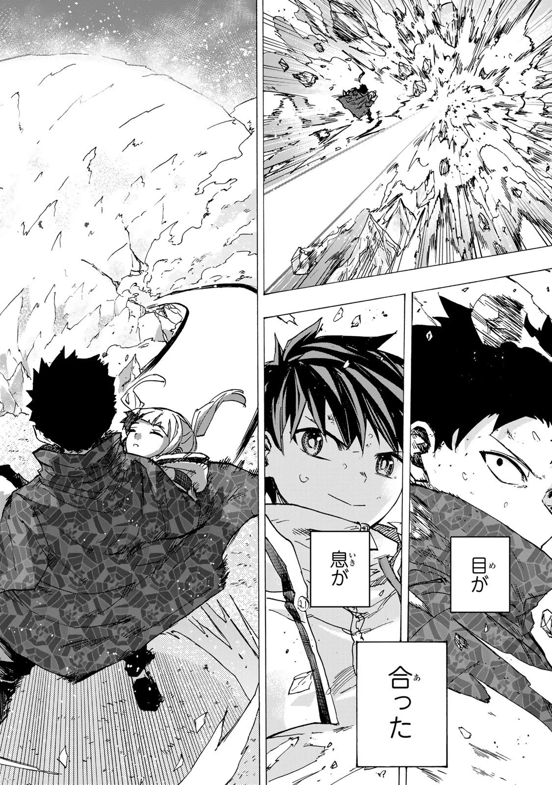 最強で最速の無限レベルアップ　～スキル【経験値１０００倍】と【レベルフリー】でレベル上限の枷が外れた俺は無双する～ 第77話 - 6